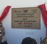 افتتاح قسم العمليات بمستشفى حيدان الريفي