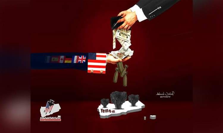 وزارة الإعلام تدشن حملة (جرائم العدوان الأمريكي على اليمن)