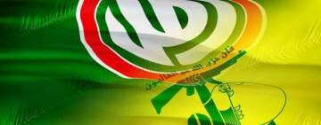  حزب الله وحركة أمل يرفضان تشكيلة وفد التفاوض حول ترسيم الحدود