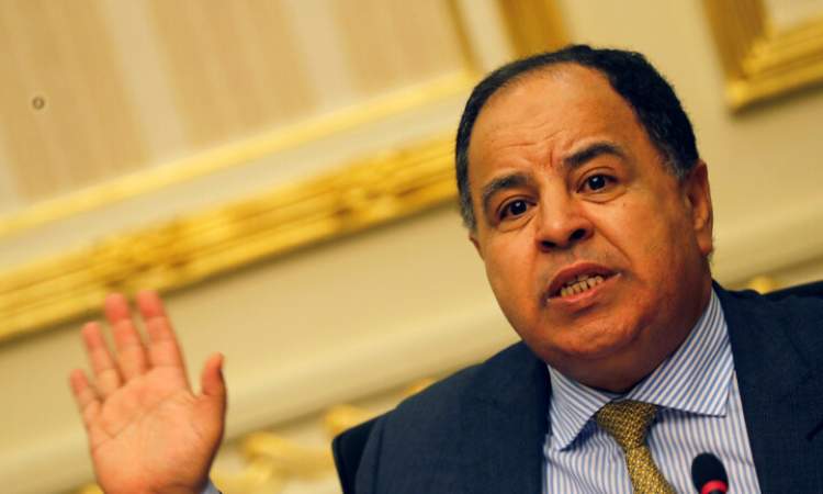 مصر تطلق سندات خضراء بقيمة 750 مليون دولار