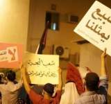    تظاهرات شعبية في البحرين رفضا للتطبيع وزيارة وفد صهيوني للمنامه