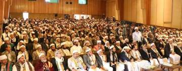 مؤتمر لعلماء اليمن لتدارس المستجدات المحلية والإقليمية والدولية