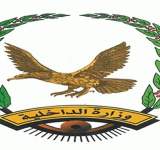 وزارة الداخلية تحدد خطوط السير للفعالية المركزية بميدان السبعين