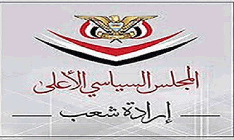 المجلس السياسي ينعي استشهاد وزير الشباب والرياضة حسن زيد