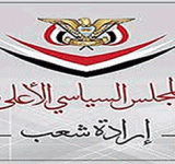 المجلس السياسي ينعي استشهاد وزير الشباب والرياضة حسن زيد