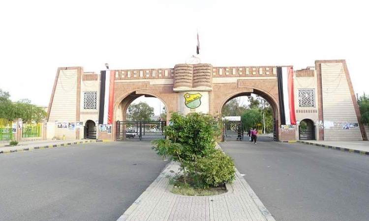 جامعة صنعاء تعلن إعادة فتح القبول بكلية الزراعة