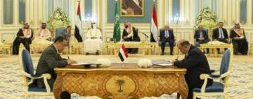 اتفاق الرياض.. أداة استعمارية جديدة لدول العدوان 