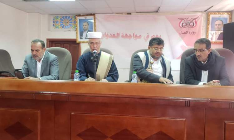 عضو السياسي الأعلى الحوثي :تصحيح اجراءات الأمناء الشرعيين معركة وطنية خاصة