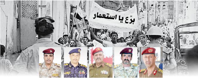 في ذكرى الاستقلال المجيد.. قادة عسكريون وميدانيون لـ« 26 سبتمبر »:الـ30 من نوفمبر عنوان الحرية والاستقلال والإرادة الصلبة لأحرار اليمن