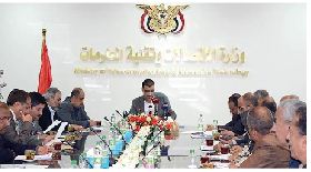 خلال اجتماع لقطاعي الاتصالات والبريد :وزير الاتصالات: الذكرى السنوية للشهيد تحتل مكانة كبيرة في نفوس اليمنيين 