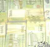 ضبط 9 ملايين ريال من العملة غير القانونية بالضالع