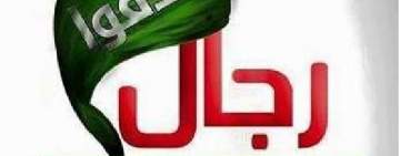 تدشين فعاليات الذكرى السنوية للشهيد في محافظة اب
