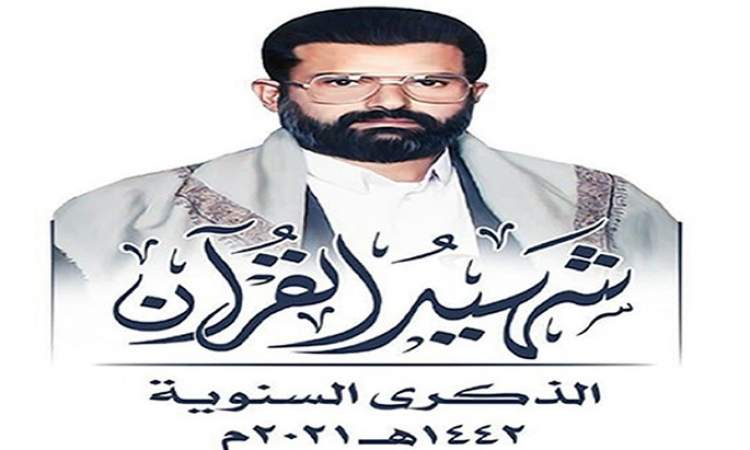 أمسيات ثقافية بمديريات صنعاء بذكرى سنوية الشهيد القائد