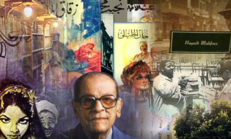 جزائري يفوزبجائزة نجيب محفوظ للأدب