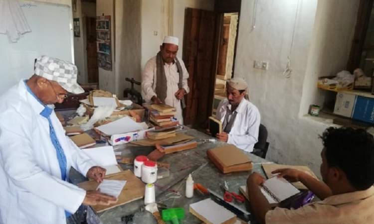 المقدمات القرآنية كتاب لدار المخطوطات بزبيد هو الاول من نوعه في اليمن والجزيرة 
