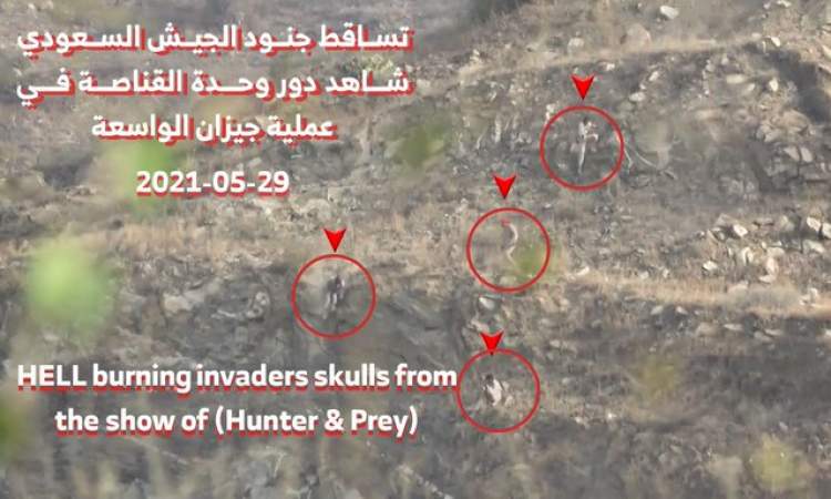 أقوى مشاهد فرار جماعي انتحاري للجيش السعودي وتساقطهم من شاهق بجيزان (فيديو)