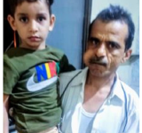 اختطاف طفل وطلب فدية في عدن