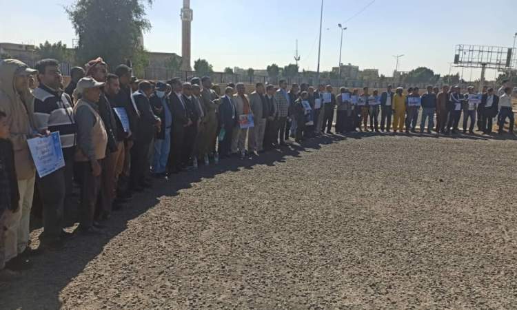 وقفة احتجاجية بمطار صنعاء الدولي 