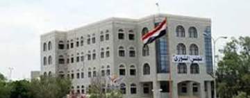 مجلس الشورى يدين استهداف العدوان لمستشفى 48 وإصابة 4 موظفين
