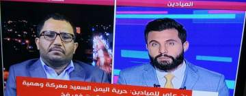 بن عامر: مزاعم استخدام القوات المسلحة لمطار صنعاء استغباء للرأي العام