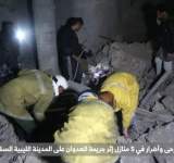 الصحة : 25 شهيدا وجريحا ضحايا مجزرة العدوان في الحي الليبي