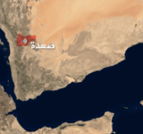 استشهاد مواطن بغارة للطيران التجسسي وآخر بقذيفة سعودية