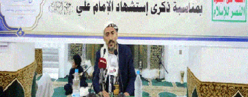  ذكرى استشهاد الإمام علي عليه السلام في ندوة ثقافية بصعدة