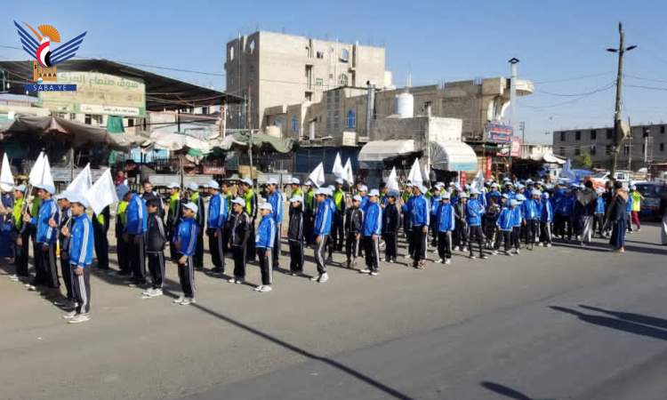 مسيرة وعروض كشفية لطلاب المراكز الصيفية في صنعاء