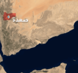 اصابة 4 أطفال بانفجار قنبلة في صعدة