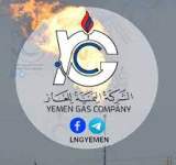 شركة الغاز تدين احتجاز مقطورات الغاز المرحلة للمحويت
