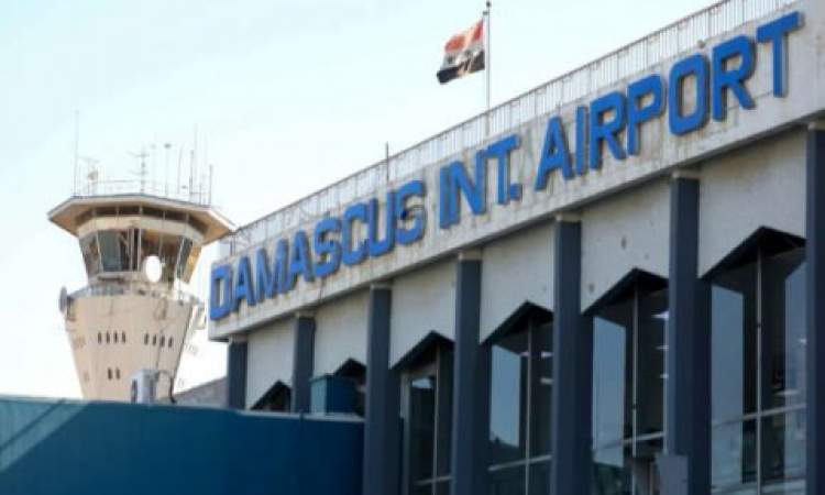 دمشق تعلن عودة العمل الى مطارها الدولي غداً الخميس