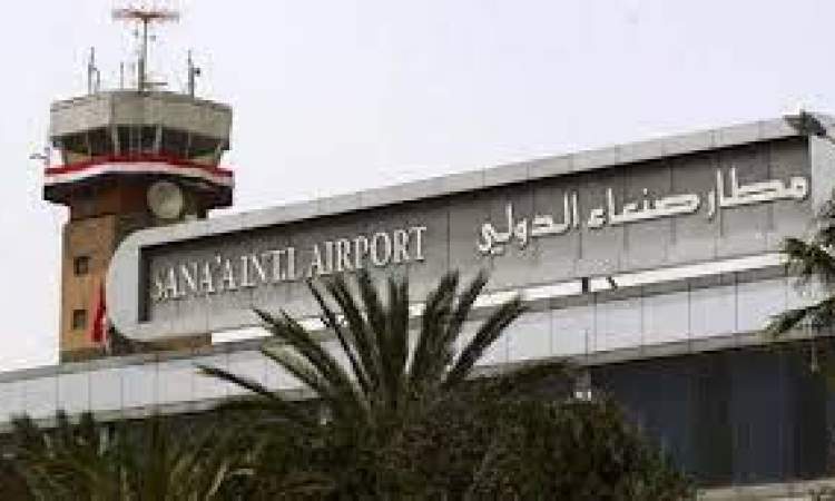 وصول الرحلة العاشرة إلى مطار صنعاء الدولي