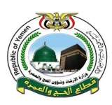 وزارة الإرشاد تدين الهدم الممنهج للمساجد التاريخية