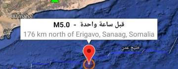 زلزال يضرب خليج عدن