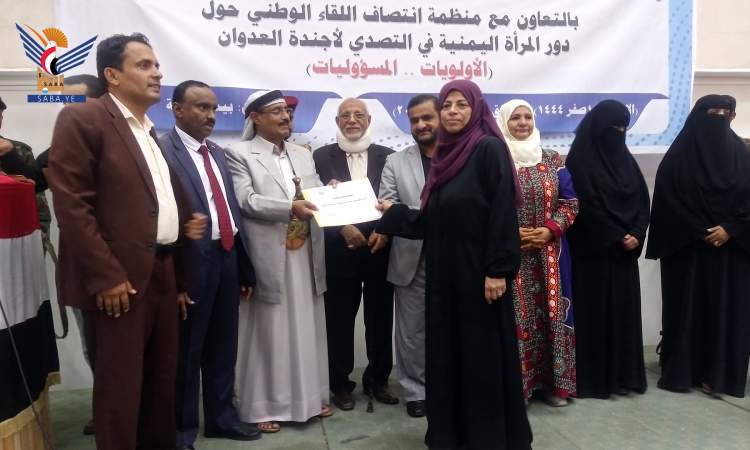 السامعي يشيد بدور المرأة اليمنية في التصدي لأجندة العدوان