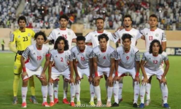 اليمن تشارك في بطولة غرب آسيا