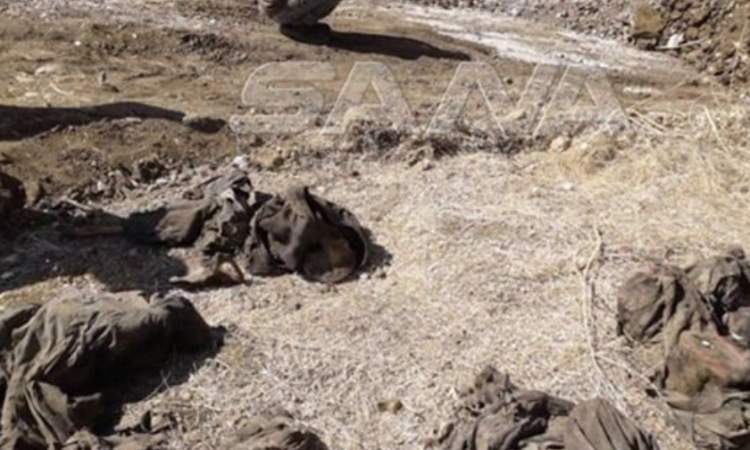 العثور على مقبرة جماعية تضم رفات مدنيين وعسكريين  في تدمر