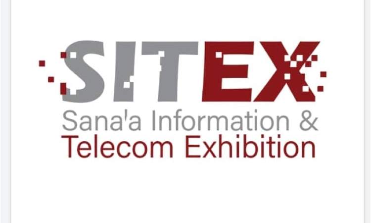    السبت..  انطلاق معرض صنعاء الثالث لتقنية المعلومات وتكنولوجيا الاتصالات  ( SITEX  2022 )