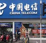 امريكا تحظر بيع واستيراد معدات اتصالات جديدة من خمس شركات صينية