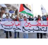 احتجاجات في 30 مدينة مغربية ضد التطبيع مع العدو الصهيوني