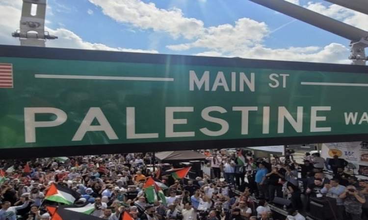 إطلاق اسم "فلسطين" على أهم شوارع العاصمة الكولومبية