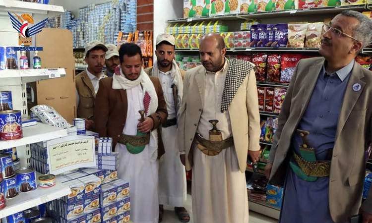 حملة رقابة على الأسواق والمحال التجارية بمحافظة صنعاء
