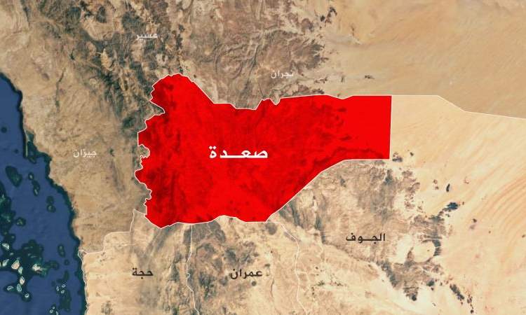 إصابة ثلاثة مواطنين ومهاجر أفريقي بنيران العدو السعودي في صعدة