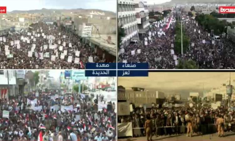 مسيرات مليونية في العاصمة صنعاء و14 محافظة إحياء ليوم الصمود الوطني