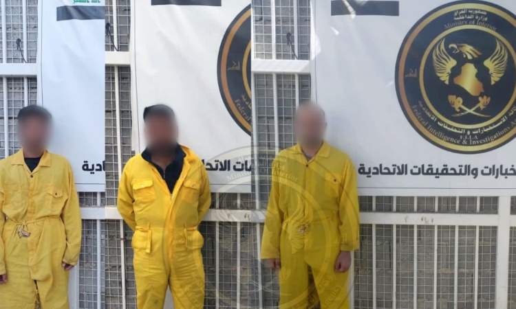 العراق.. اعتقال ثلاثة إرهابيين من الداعمين لداعش لوجستياً في ديالى