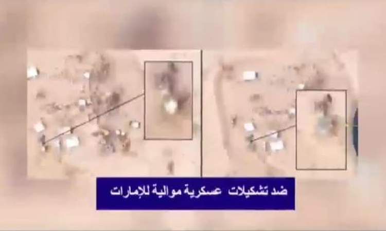 فيديو .. السعودية تحرك القاعدة ضد الإمارات جنوبي اليمن