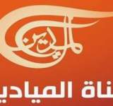 قناة الميادين تطلق حملة واسعة تضامنا مع الإعلام اليمني الحر