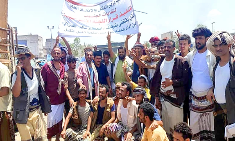 موجة احتجاجات جديدة في عدن مع تفاقم الأزمات المركبة