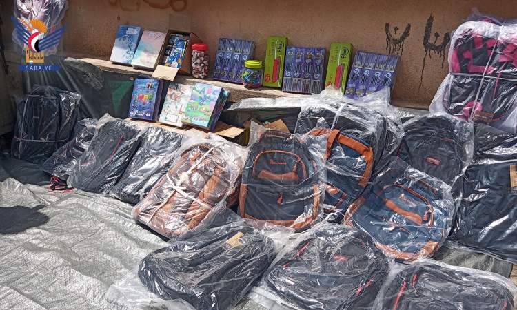 توزيع حقائب مدرسية لابناء الشهداء بذمار