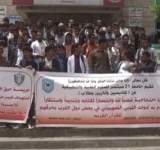 وقفتان بمحافظة صنعاء تنديداً بجريمة إحراق المصحف الشريف   